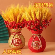 招财寓意摆件天然风干黄金大麦穗干花束新居客厅乔迁开业装饰摆件