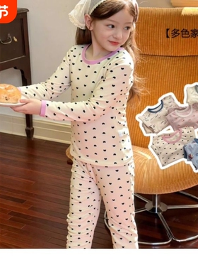 儿童睡衣套装纯棉 女童无骨家居服 男宝宝秋衣秋裤内衣套装AA203