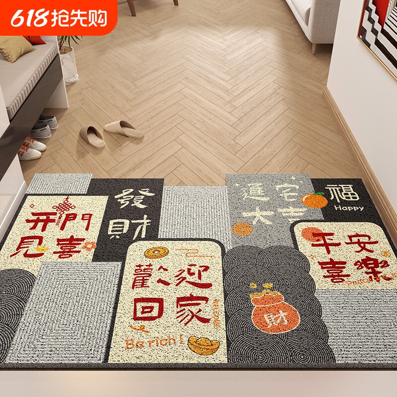 中式入户门进门地垫门口蹭土丝圈脚垫家用玄关防滑垫子可裁剪地毯