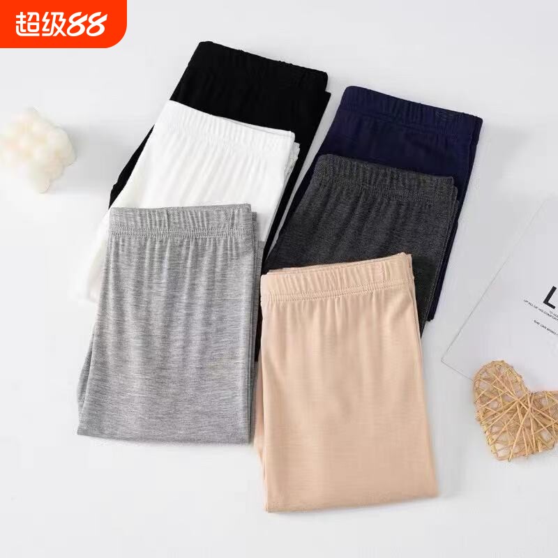 莫代尔七分打底裤薄款春秋女士夏季九分裤子高腰大码中裤白色黑色