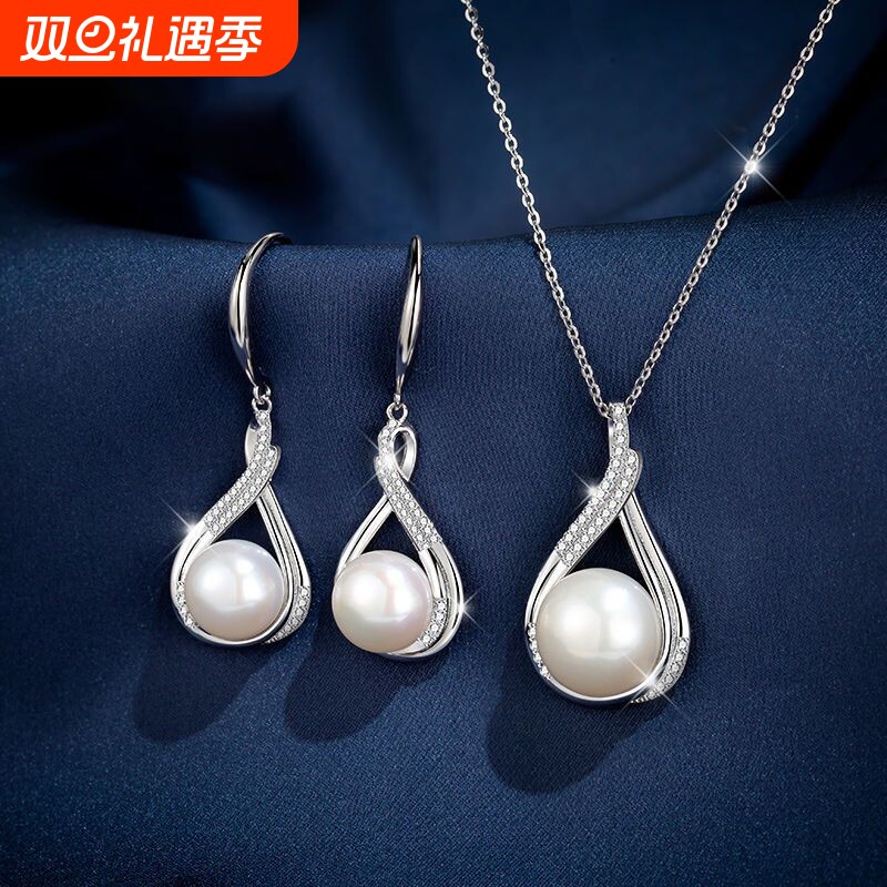 天然珍珠项链吊坠女时尚简约饰品年轻款925针耳环锁骨链两件套装
