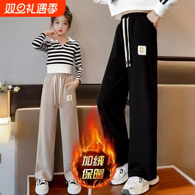 女童裤子2026洋气春装新款大儿童休闲裤加绒加厚阔腿直筒运动裤潮