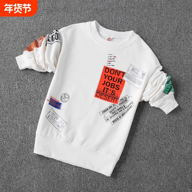 男童卫衣春秋2025新款儿童秋装上衣中大童长袖t恤宽松百搭打底衫,童装/婴儿装/亲子装,卫衣/绒衫,淘宝优惠券,粉丝福利购,淘宝优惠卷