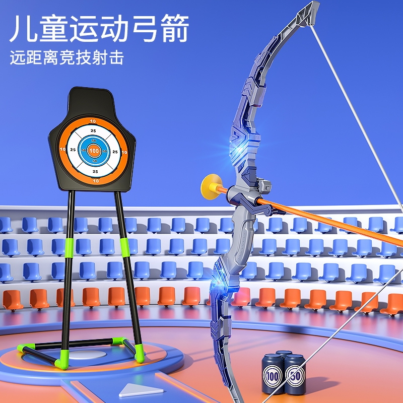 丰富射击套装，培养运动兴趣