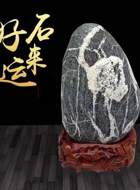 正宗泰山石敢当天然原石摆件路冲家用客厅靠山石头玄关补角鱼缸