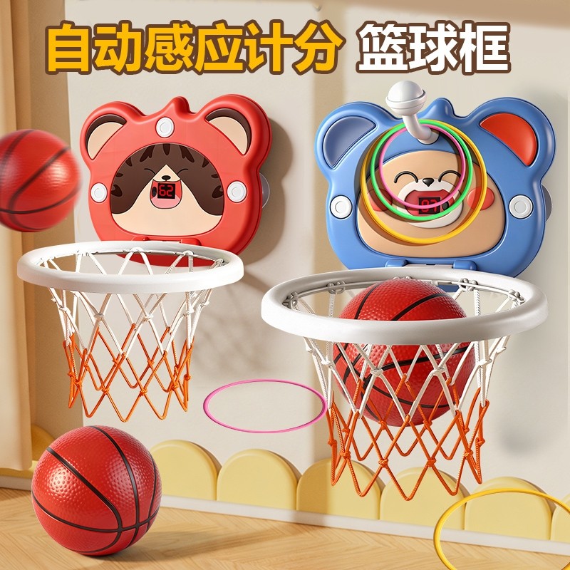 儿童篮球框投篮架玩具可室内家用球类小皮球男孩女宝宝1一2岁标准