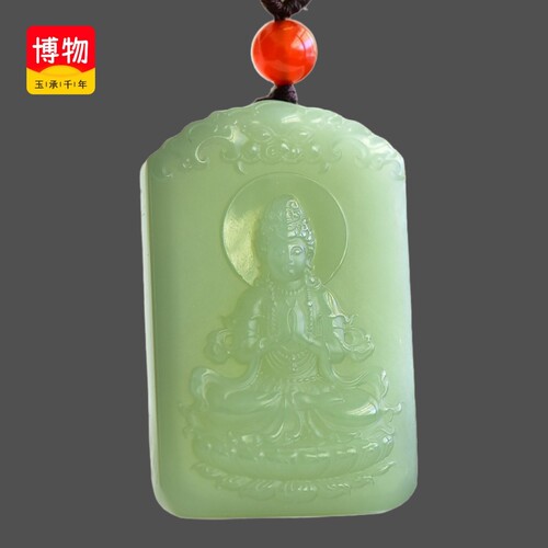 送证书天然和田玉吊坠湖水绿南海观音菩萨玉石挂件玉坠送礼15060