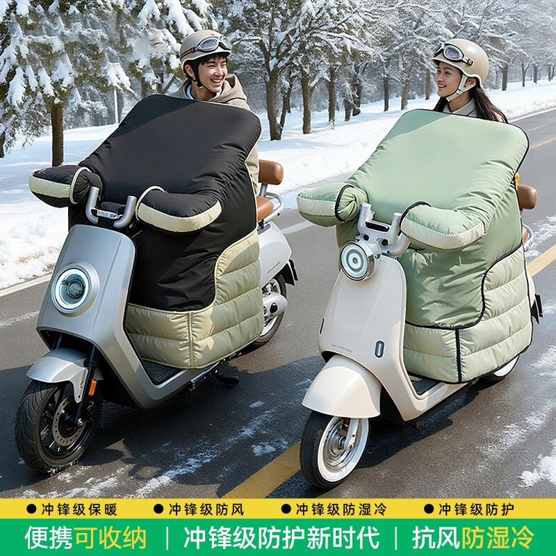 【2025新款挡风被】防湿防冷加厚