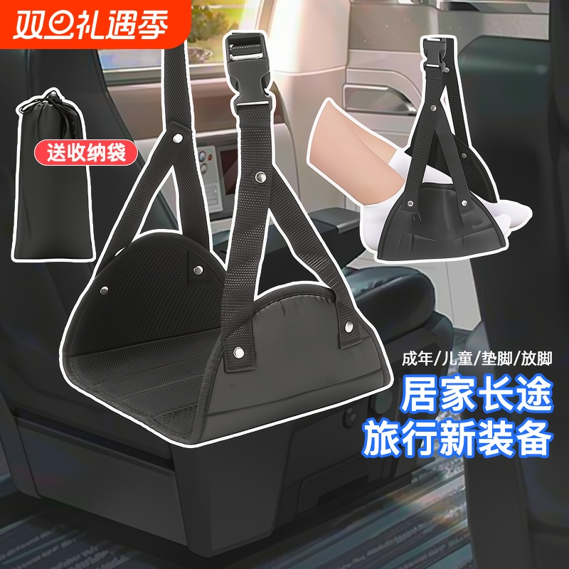 丛林部落旅行脚踏歇脚睡觉神器