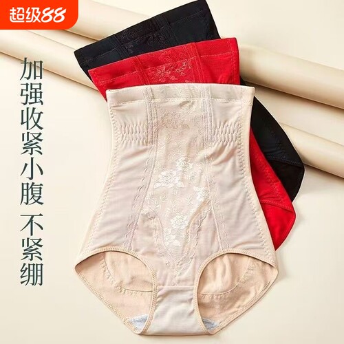 强力纯棉收腹高腰内裤女塑身裤产后束身束腰瘦身提臀裤薄款三角