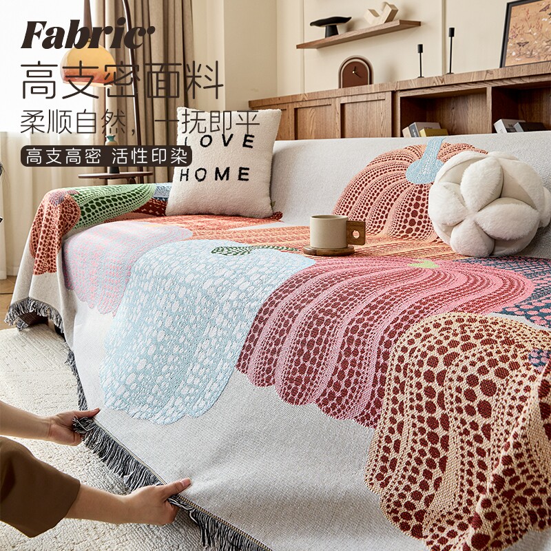 2025新款四季通用沙发盖布巾防滑沙发套罩沙发毯扶手南瓜直排口碑