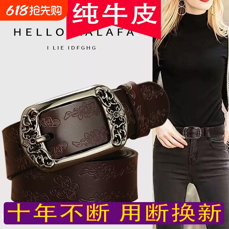 皮带女士真皮2025新款时尚百搭装饰配牛仔裤高级感黑色牛皮宽腰带