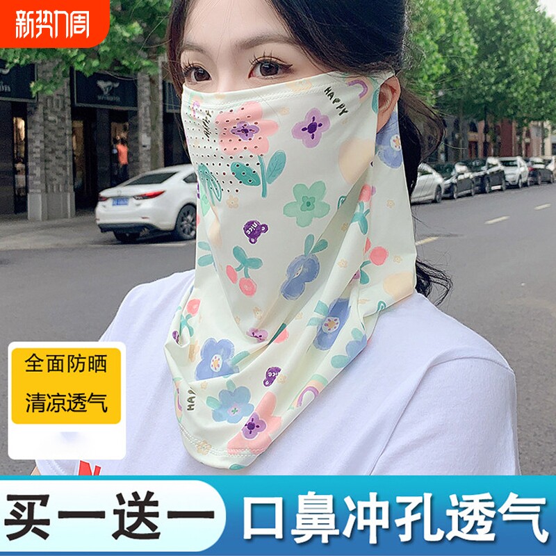 挂耳防晒面罩护颈女冰丝面纱户外自行车面巾夏天骑行魔术头巾遮阳