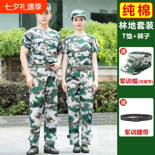 军训服装套装男迷彩服套装女夏季初高中大学生绿色军训服透气速干