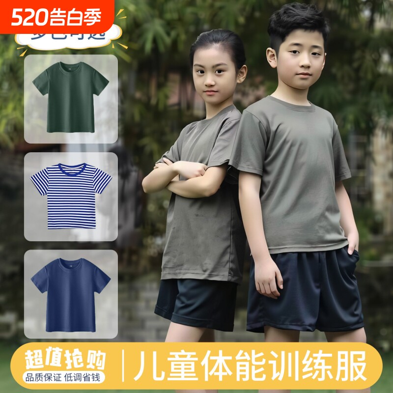 儿童夏季短袖短裤套装舒适圆领T恤上衣薄款透气大码亲子装