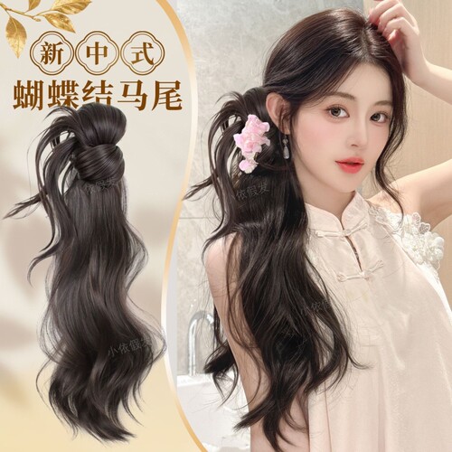 小鞠同款侧马尾假发抓夹温婉盘发