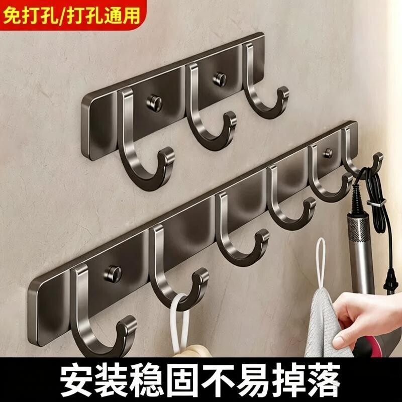 挂钩免打孔强力粘胶墙壁壁挂卫生间衣服毛巾衣架墙上浴室厨房门后