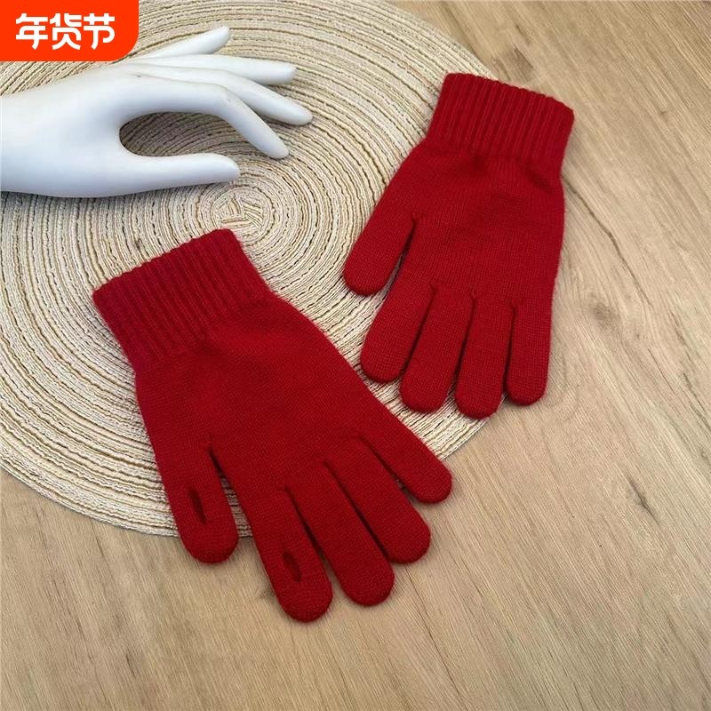 本命年大红色针织毛线手套女冬季保暖加绒开洞漏指触屏学生圣诞节,服饰配件/皮带/帽子/围巾,手套,淘宝优惠券,粉丝福利购,淘宝优惠卷