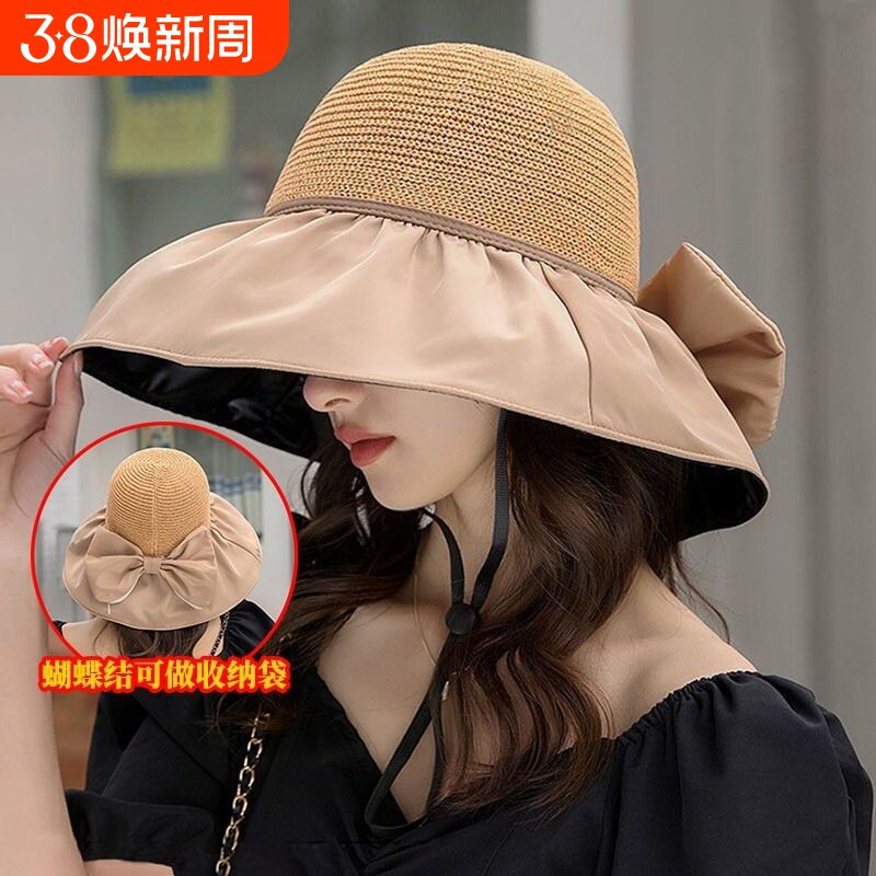 遮阳帽女夏季防紫外线防晒帽草帽沙滩遮脸太阳帽渔夫帽大帽檐折叠