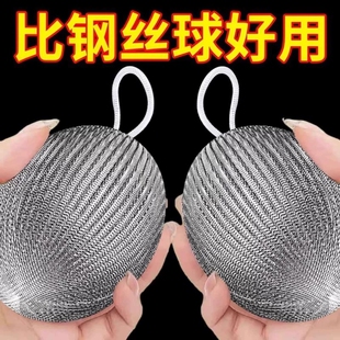 食品级304挂绳清洁球钢丝球不掉丝厨房洗锅刷碗大号自带去污神器