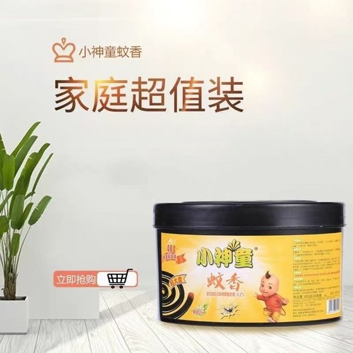 小神童蚊香家庭超值装40圈特大盘