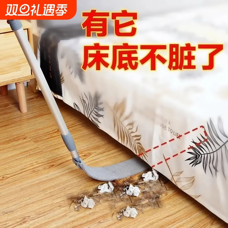 床底清扫神器家用打扫灰尘卫生工具可伸缩加长除尘掸缝隙清洁禅子