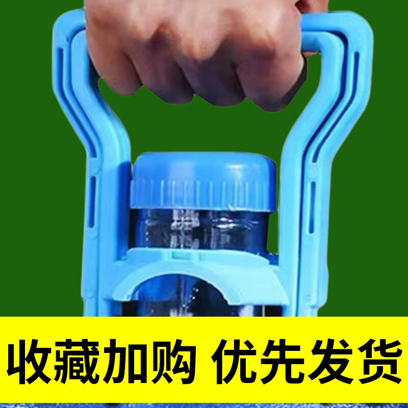 省力提桶器桶装水提水神器单人拎大桶水手提环把手夹子轻松双人抬