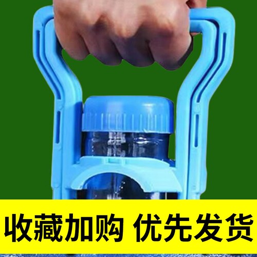 省力提桶器单人拎|超9000次加购