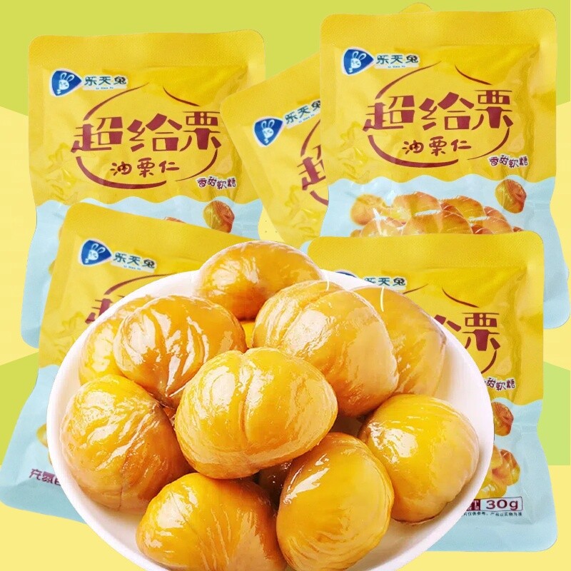油栗仁开袋即食板栗仁即食独立小包装正品零食去皮无壳商用栗子