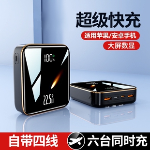 3C认证可上飞机超快充移动电源20000毫安大容量便携充电宝