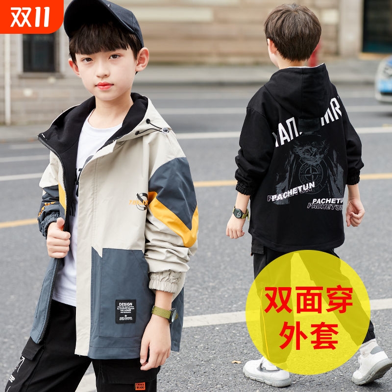 8男童外套秋季两面穿10男孩春秋衣服儿童风衣12-15岁潮双面休闲
