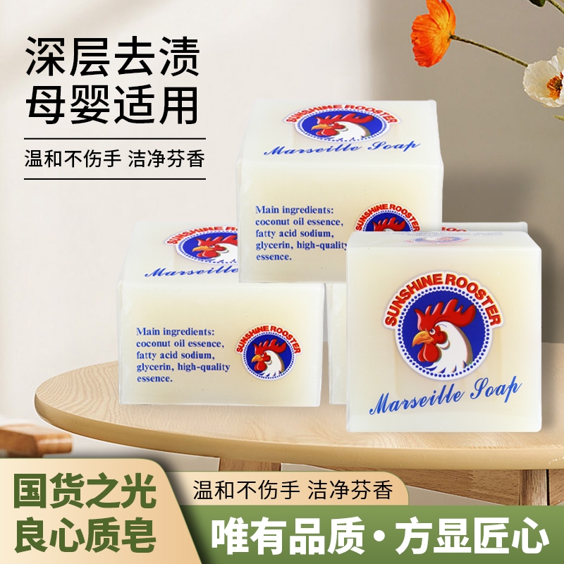 大公鸡头肥皂家用实惠装洗衣皂300g*5块