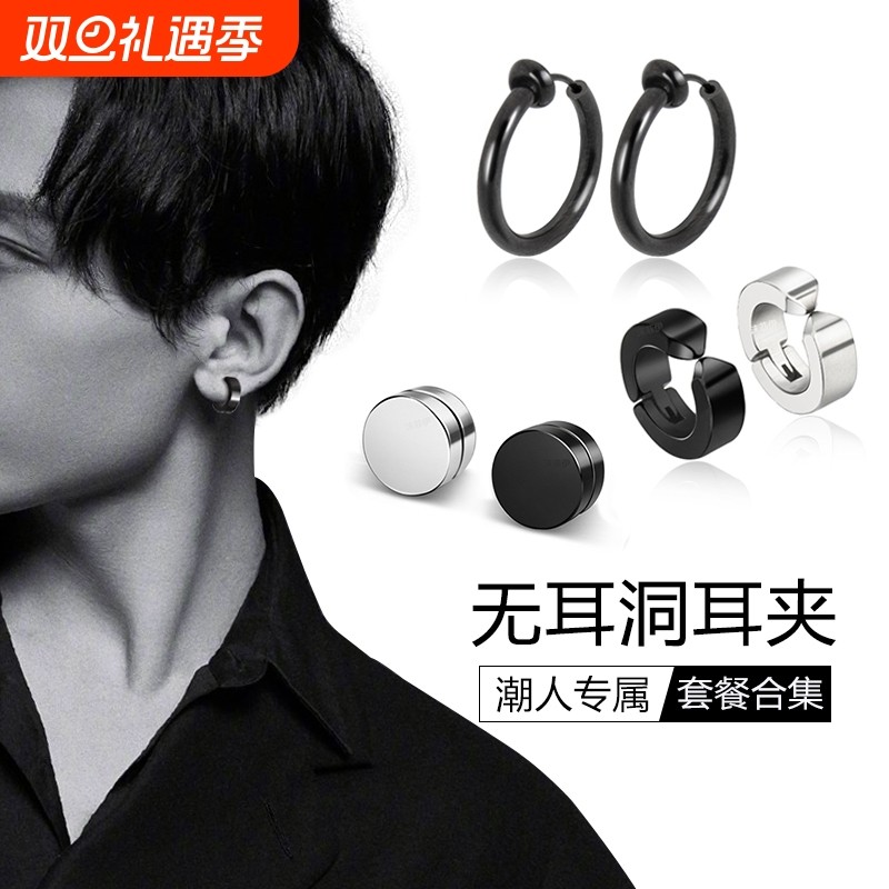免打耳洞耳环夹式耳钉假港风无痛耳骨夹酷帅男女耳夹新款无耳洞