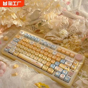 芝士牛牛|XOA|热升华|键帽|键盘|梦马客制化|艺术|优美|可爱键帽