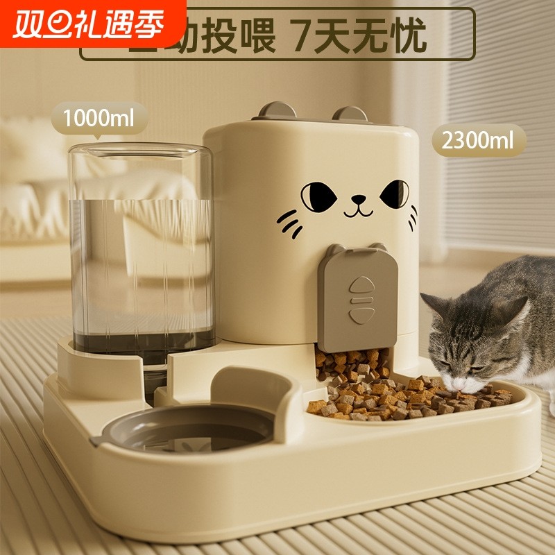 猫咪宠物喂食器猫碗宠物食具猫咪碗狗碗猫盆通用款饮水机宠物用品