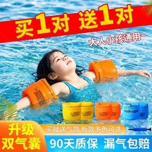 水袖袖漂儿童游泳手臂圈成人浮袖宝宝手臂游泳圈装备臂圈浮力辅助