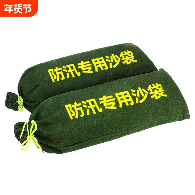 防汛专用沙袋新款拉链式抗洪挡水雨季防汛加厚帆布升级面料不掉色