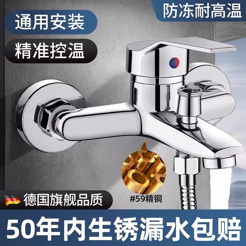 混水阀冷热水龙头全铜花洒套装喷头开关浴室浴缸三联淋浴龙头简易
