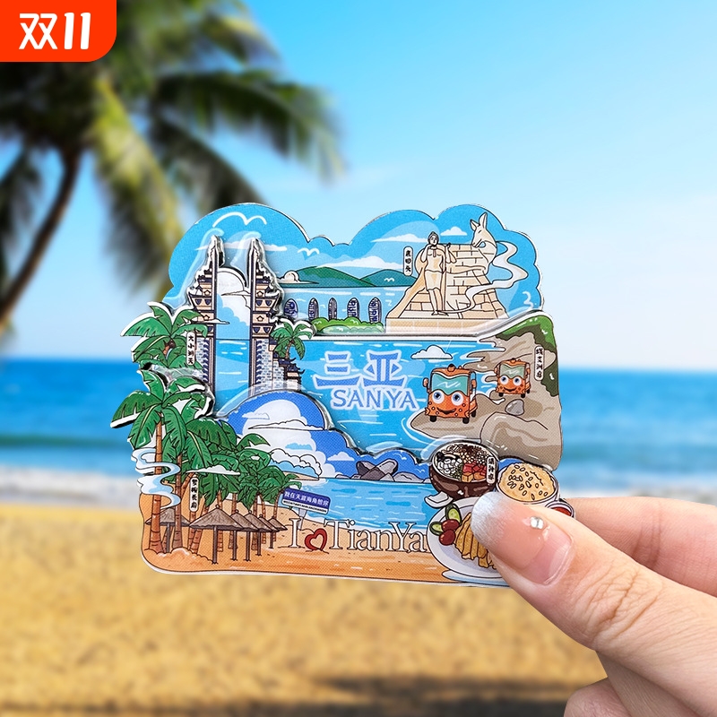 海南城市冰箱贴三亚海口亚龙湾国潮旅游景点文创纪念小礼品伴手礼