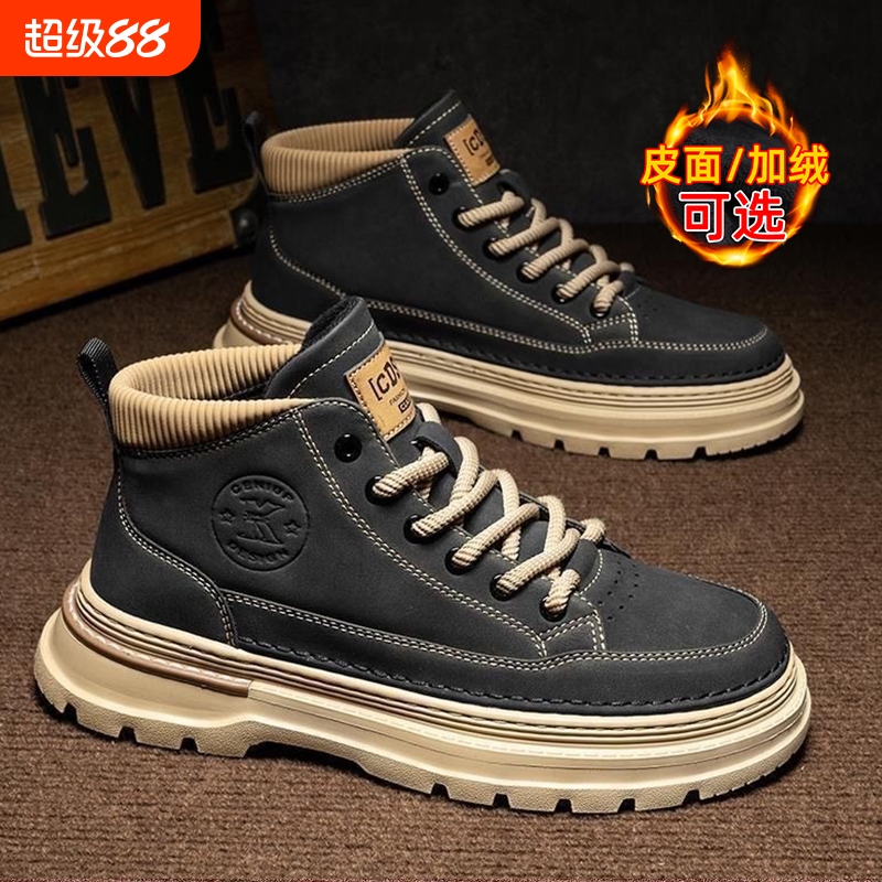 回力高帮男鞋秋冬季2025新款加绒棉鞋厚底马丁靴男士休闲工装靴子