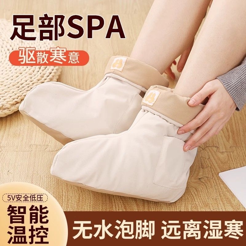无水泡脚靴靴艾灸暖脚神器暖脚发热保暖加热鞋热敷靴办公室足底
