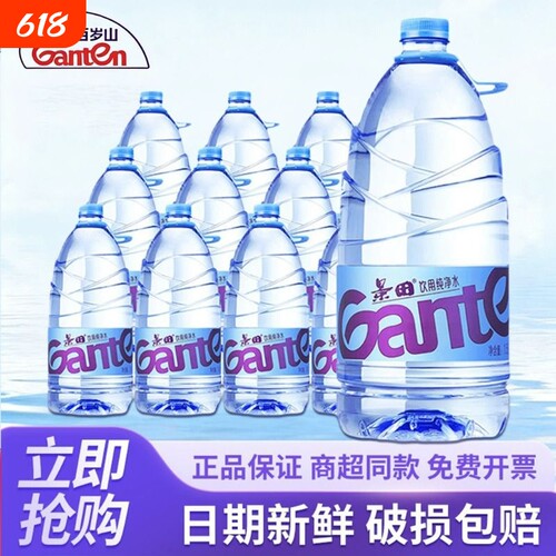 景田纯净水1.5L*12大瓶泡茶煮饭家庭饮用水出游旅游家用大桶装