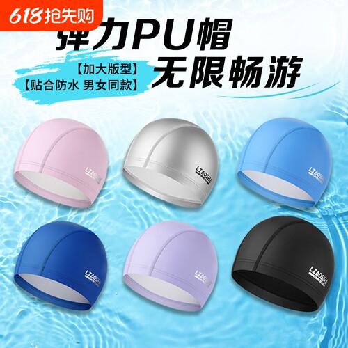 亲肤布料透气高弹不勒游泳布帽