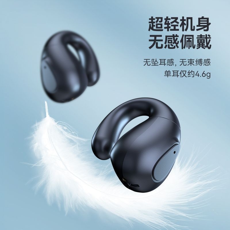 电竞游戏蓝牙耳机无线低延迟高音质吃鸡主播入耳式听声辨位长续航