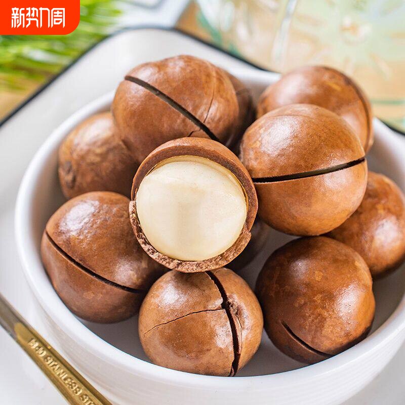 仁仁赞夏威夷果奶油味大颗粒500g坚果袋装含罐装休闲零食炒货