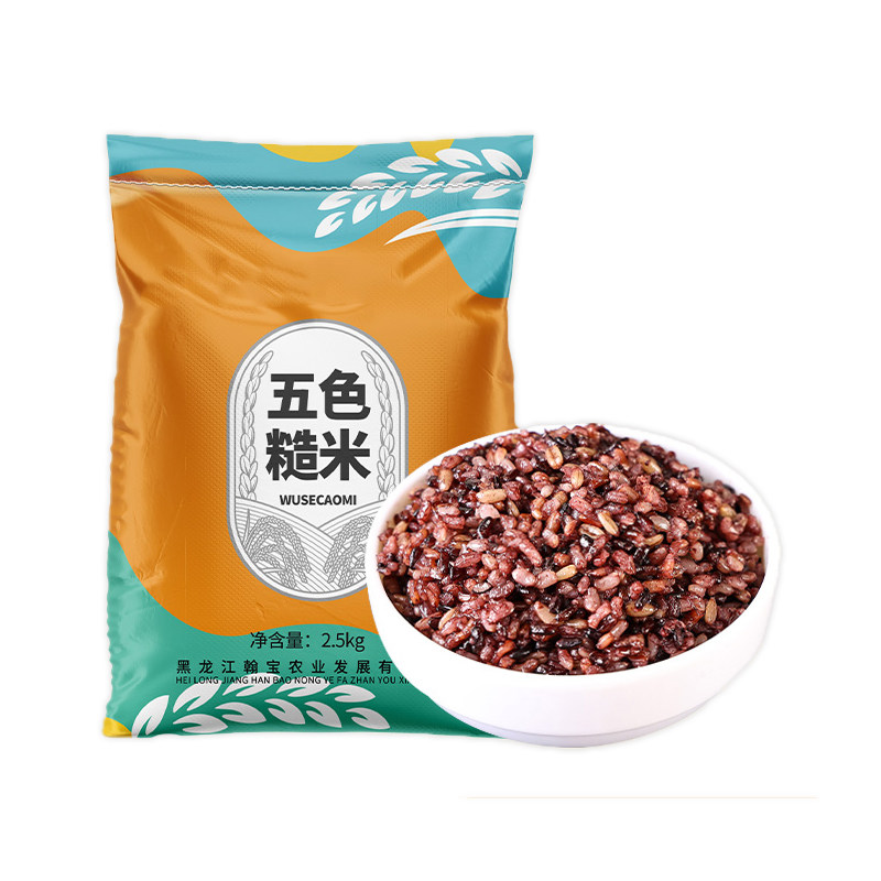 东北五色糙米5斤/袋低脂五谷米饭食材煮粥健康全谷物