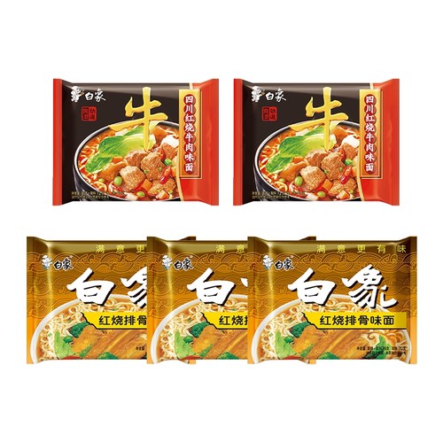 白象红烧排骨面3袋+四川红烧牛肉面2袋