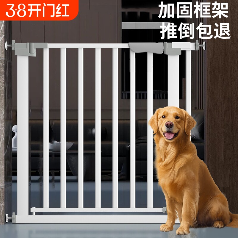 宠物围栏狗门栏室内栅栏楼梯口护栏儿童宝宝免打孔安全隔离门杆栏