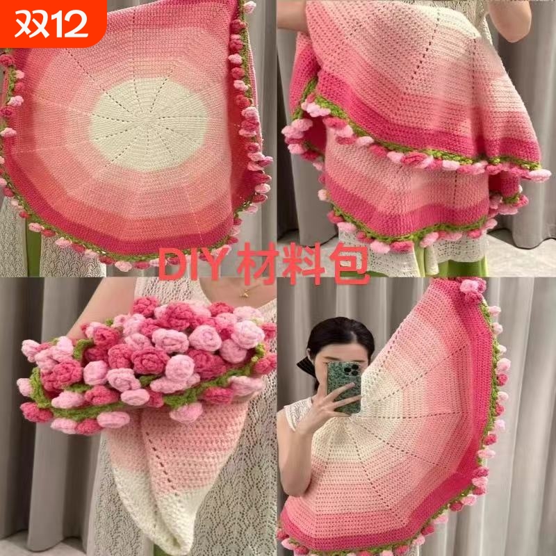 新款手工编织尖角玫瑰花毯子花束勾针diy材料包毛线钩织花朵毛毯