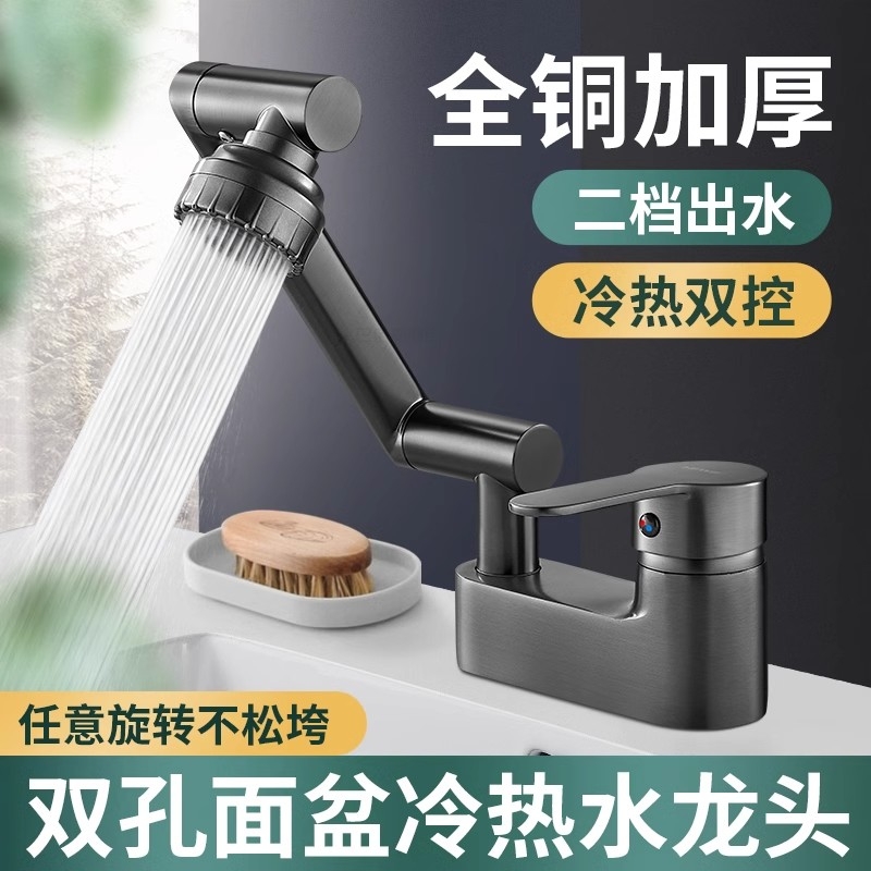 卫生间洗脸盆双孔水龙头冷热水头面盆老式三孔混水阀招财猫单冷